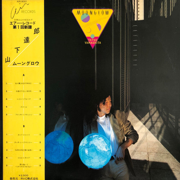 Tatsu Yamashita* - Moonglow = ムーングロウ (LP, Album)