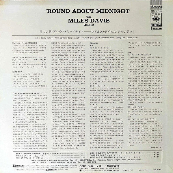 Miles Davis - 'Round About Midnight (LP, Album, Mono, RE)