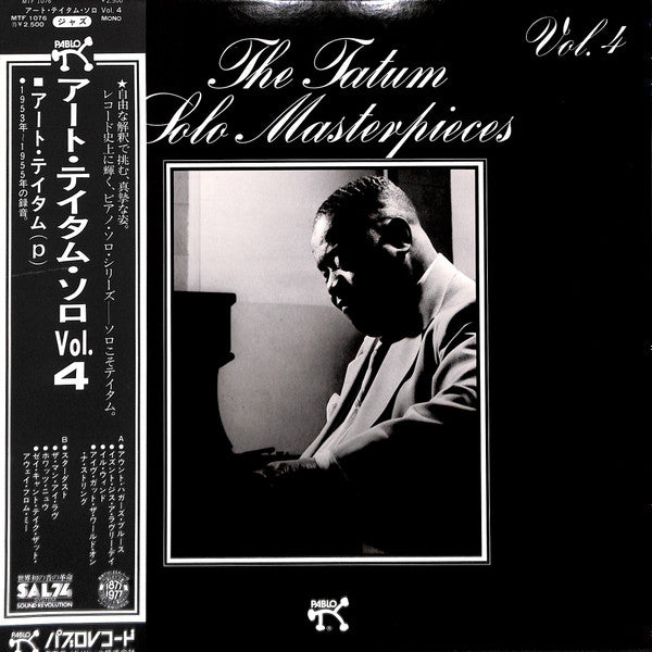 Art Tatum - The Tatum Solo Masterpieces, Vol. 4 (LP, Album, Mono)