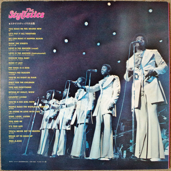 The Stylistics - Twin Deluxe (2xLP, Comp, Gat)