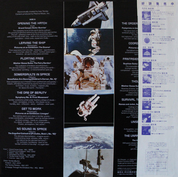 Tomita - Space Walk - Impression Of An Astronaut (LP, Comp)