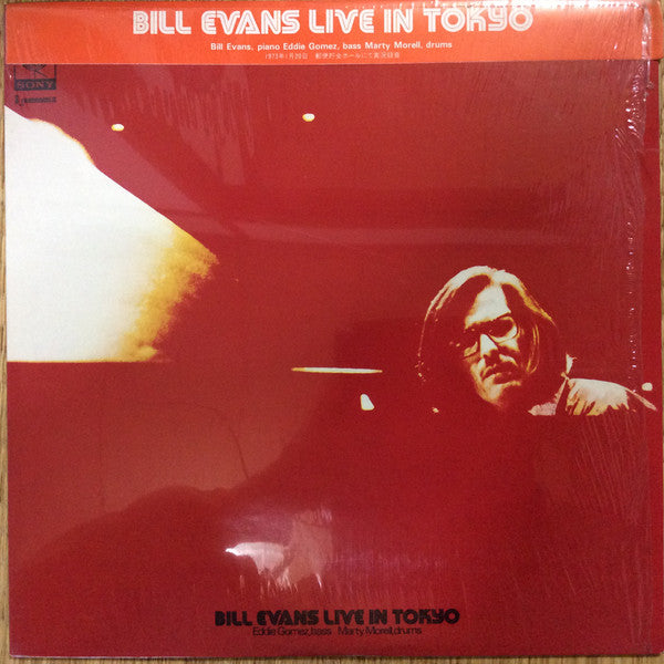 Bill Evans - Bill Evans Live In Tokyo (LP, Album)