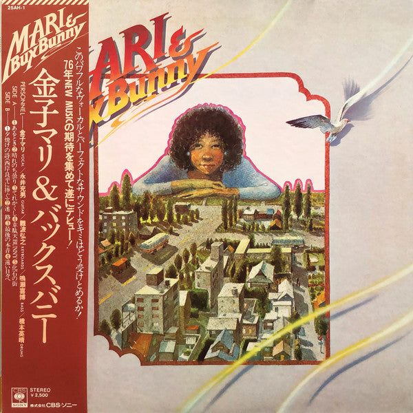 Mari Kaneko - Mari & Bux Bunny = 金子マリ&バックスバニー(LP, Album)