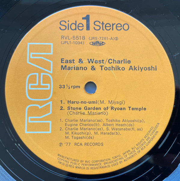 Charlie Mariano And Toshiko Akiyoshi - East & West (LP, Album, RE)