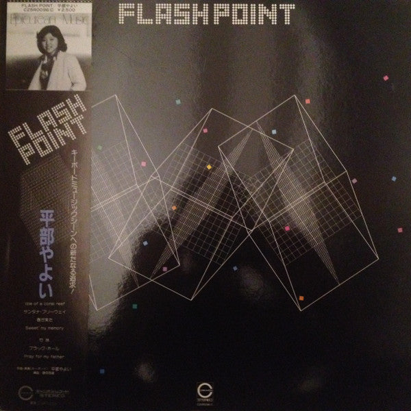 Yayoi Hirabe - Flash Point (LP, Album)