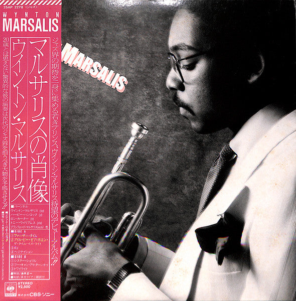 Wynton Marsalis - Wynton Marsalis (LP, Album)