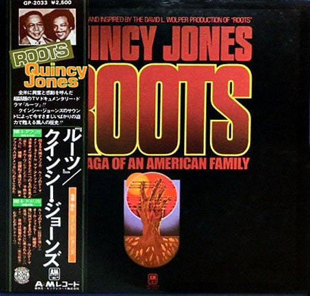 Quincy Jones - Roots: The Saga Of An American Family (LP, Album)