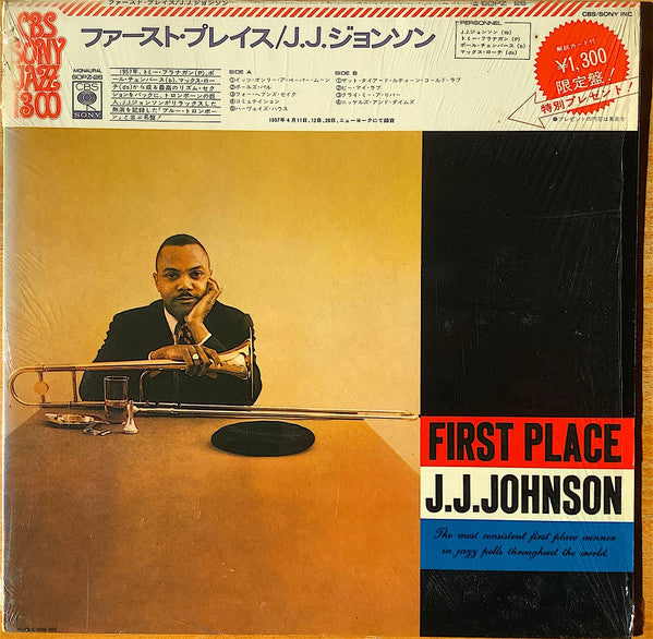 J.J. Johnson - First Place (LP, Album, Mono, RE)