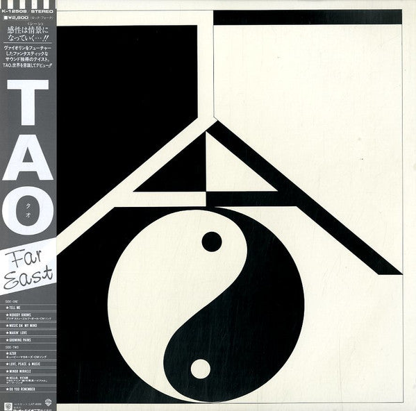 Tao (19) = タオ* - Far East (LP, Album)