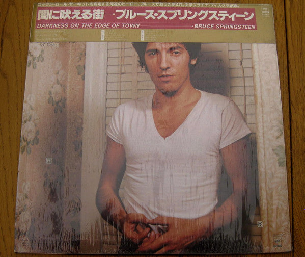 Bruce Springsteen - Darkness On The Edge Of Town (LP, Album)