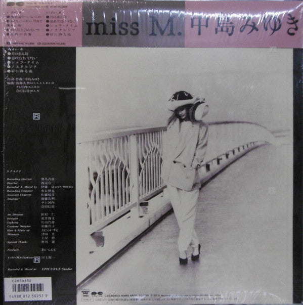 中島みゆき* - Miss M. (LP, Album)