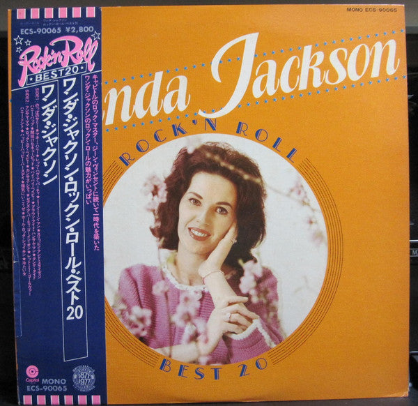 Wanda Jackson - Wanda Jackson Rock 'N' Roll Best 20 (LP, Comp, Mono)