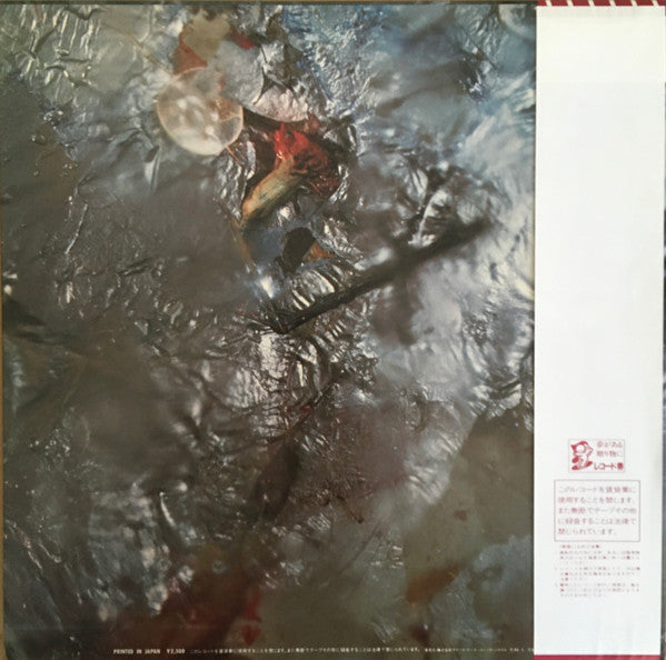Cocteau Twins - Head Over Heels (LP, Album, Promo)