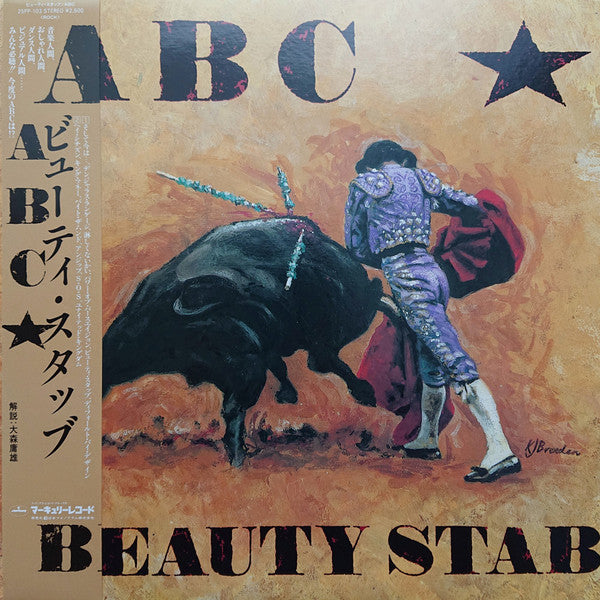 ABC - Beauty Stab (LP, Album)