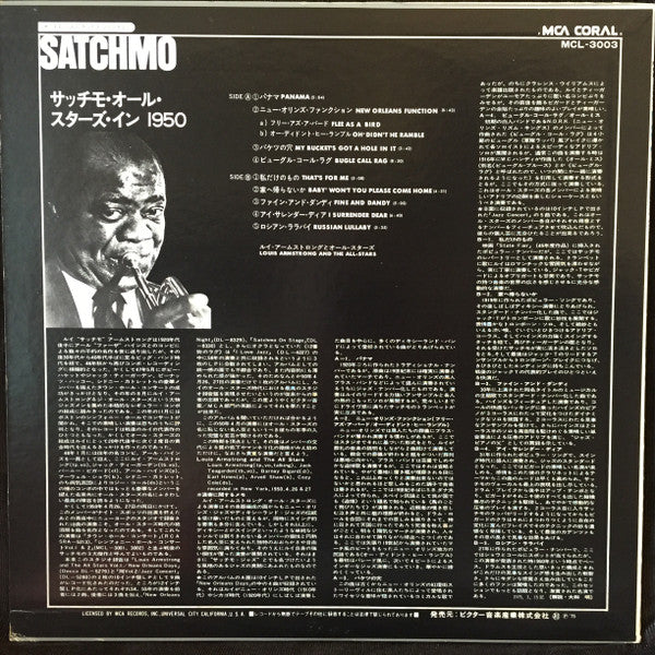 Louis Armstrong And His All-Stars - Satchmo All-stars In 1950(LP, A...