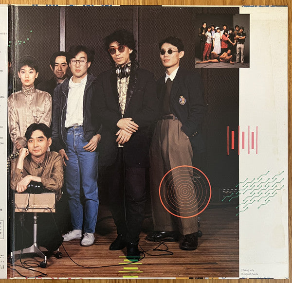 Various - Yen卒業記念アルバム (12"" + LP, Album, Comp, Gat)