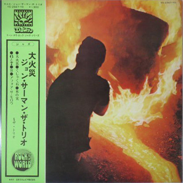 The Trio - Conflagration (LP, Album, Promo)
