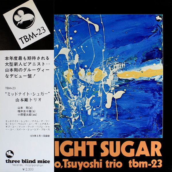 Yamamoto, Tsuyoshi Trio* - Midnight Sugar (LP, Album)