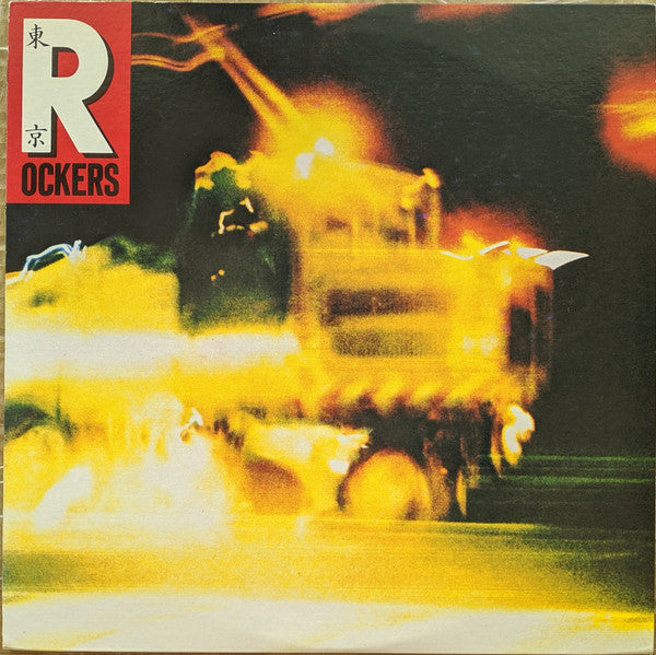 Various - 東京 Rockers = Tokyo Rockers (LP, Comp)