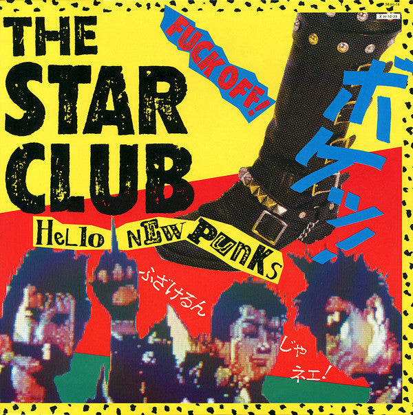 The Star Club - Hello New Punks (LP, Album + Flexi, S/Sided)