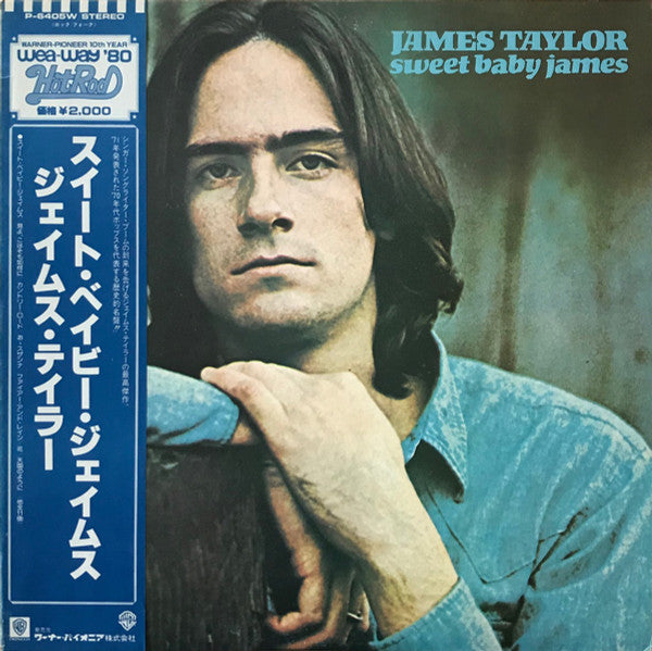 James Taylor (2) - Sweet Baby James (LP, Album, RE)