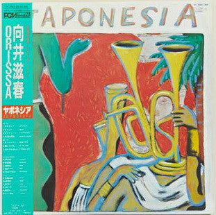 Shigeharu Mukai, Orissa (2) - Japonesia (LP, Album)