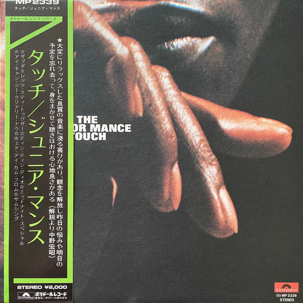 Junior Mance - The Junior Mance Touch (LP, Album)