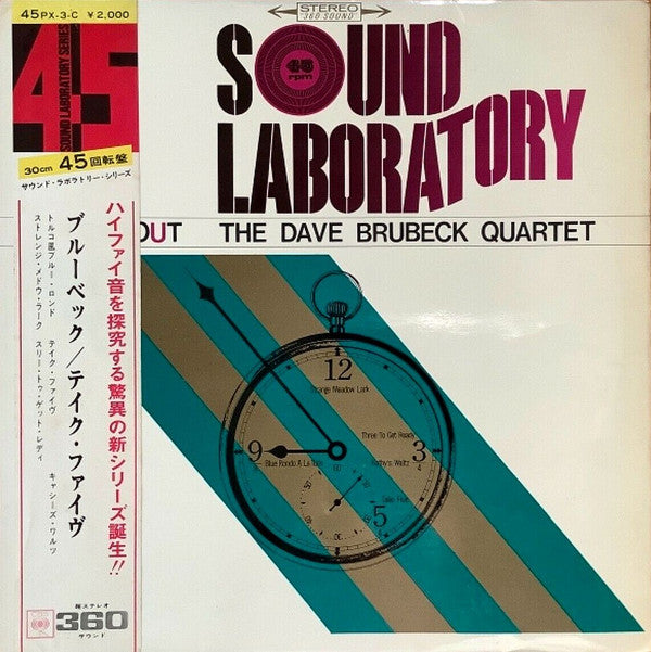 The Dave Brubeck Quartet - Time Out (LP, Album)