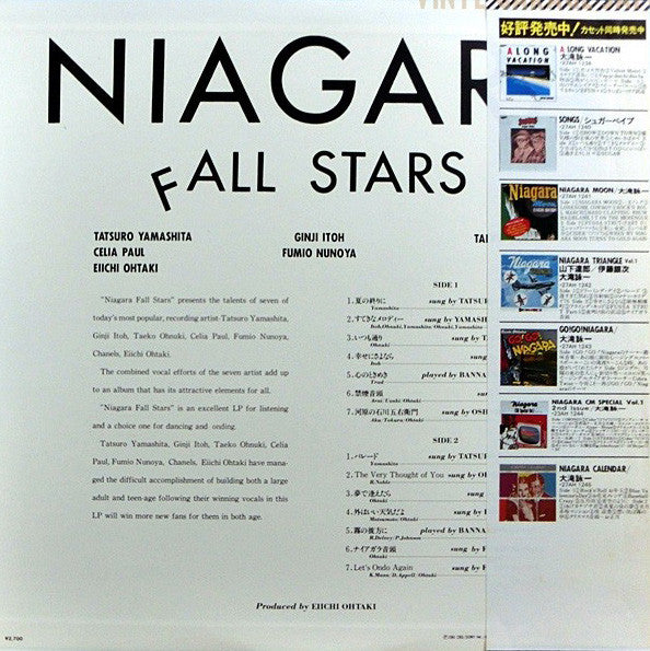 Various - Niagara Fall Stars (LP, Album, Comp)