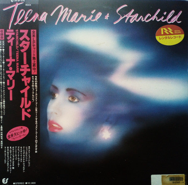 Teena Marie - Starchild (LP, Album)