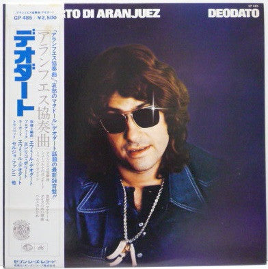 Eumir Deodato - Il Concerto Di Aranjuez (LP, Album)