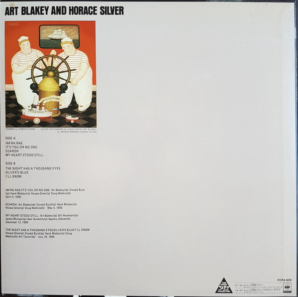 Art Blakey - Art Blakey And Horace Silver(LP, Comp, Mono)