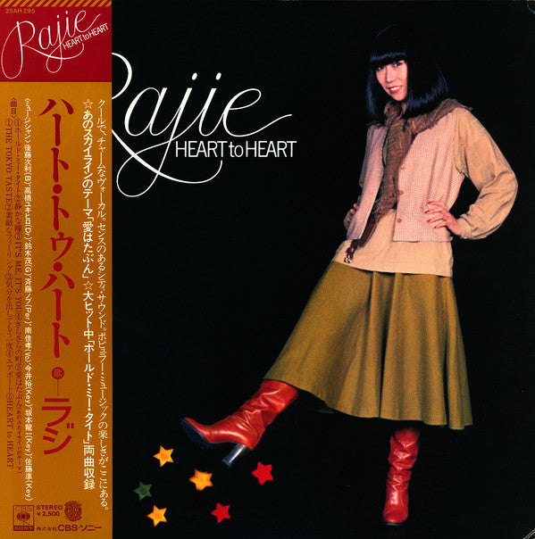 Rajie = ラジ* - Heart To Heart = ハート・トゥ・ハート (LP, Album)