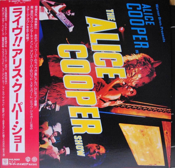 Alice Cooper (2) - The Alice Cooper Show (LP, Album)