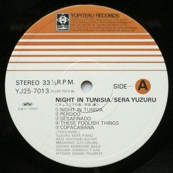 Yuzuru Sera - Night In Tunisia (LP, Album)