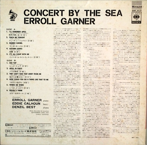 Erroll Garner - Concert By The Sea = コンサート・バイ・ザ・シー(LP, Album, Mono,...