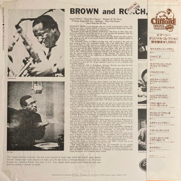 Clifford Brown And Max Roach - Brown And Roach Incorporated(LP, Alb...