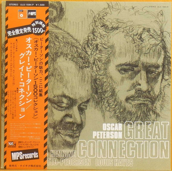 Oscar Peterson - Great Connection = グレイト・コネクション (LP, Album, RE)
