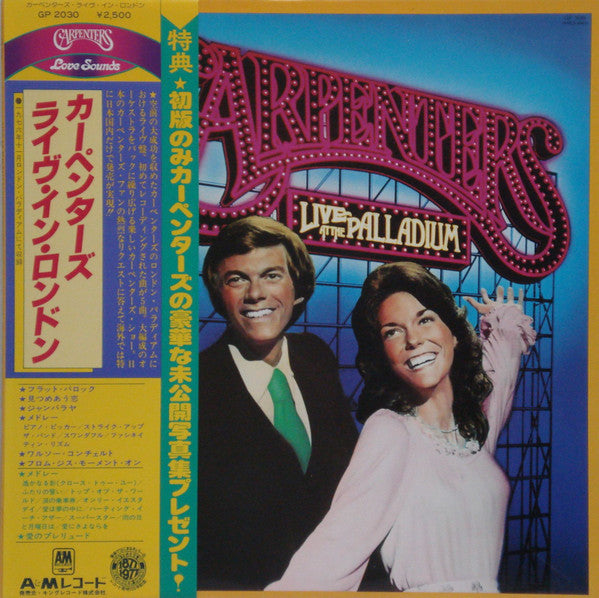 Carpenters - Live At The Palladium (LP, Album)