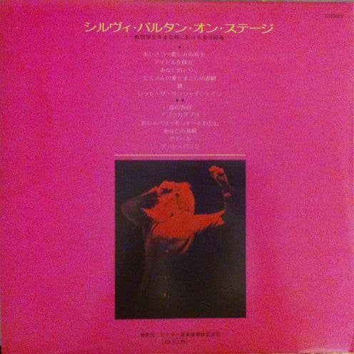 Sylvie Vartan - Sylvie A Tokyo (LP, Album, Gat)