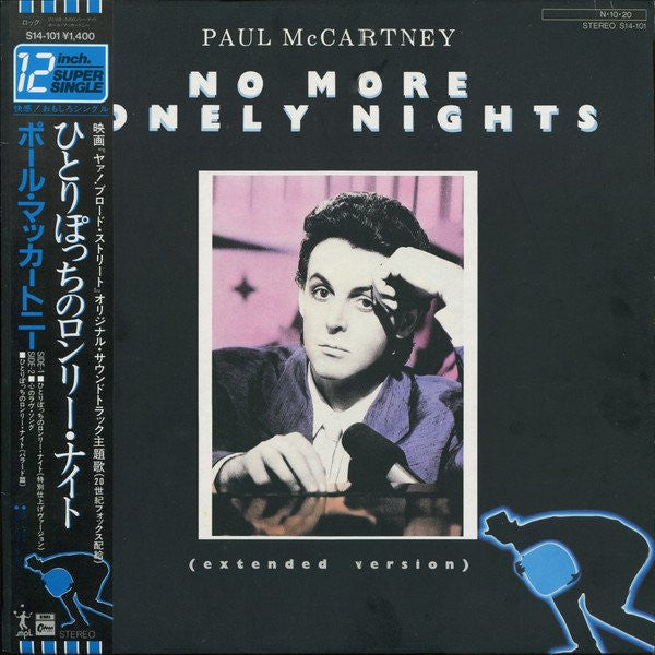 Paul McCartney - No More Lonely Nights (12"")