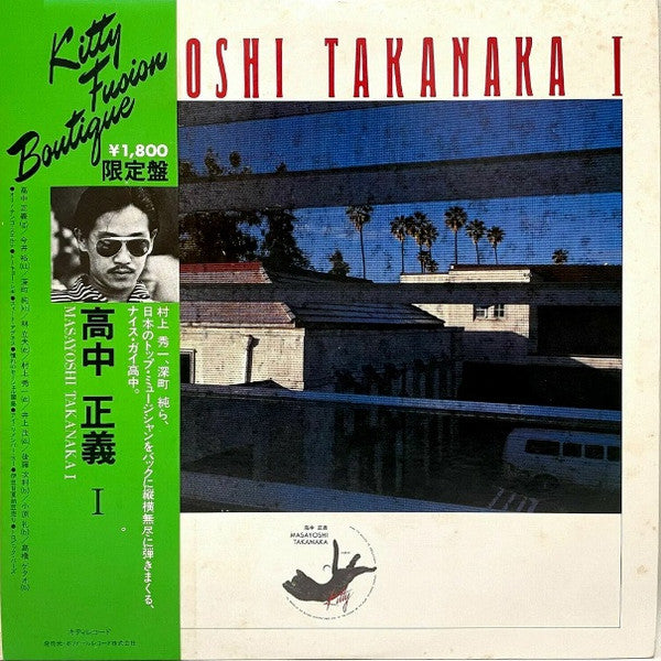 Masayoshi Takanaka - Masayoshi Takanaka I (LP, Comp, Ltd)