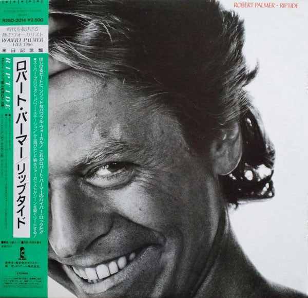 Robert Palmer - Riptide (LP, Album, RE, Gre)