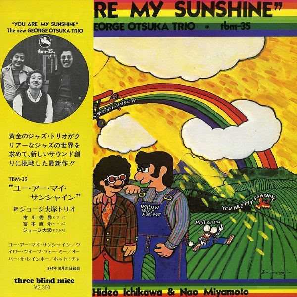 The New George Otsuka Trio - You Are My Sunshine (LP, Album)