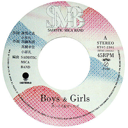 Sadistic Mica Band* - Boys & Girls (7"", Single)