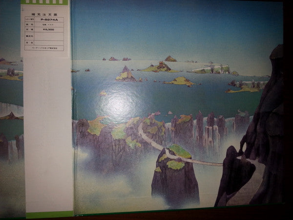 Yes - Close To The Edge = 危機 (LP, Album, RE, Gat)