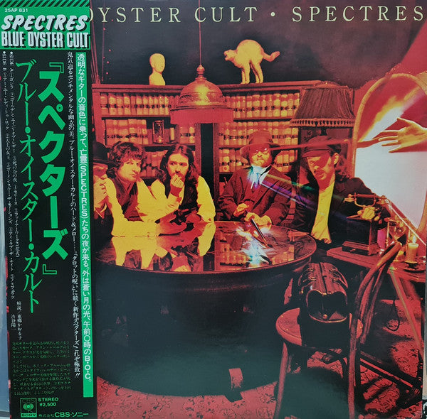 Blue Öyster Cult - Spectres (LP, Album)