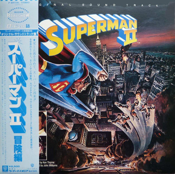 Ken Thorne - Superman Ⅱ (Original Sound Track) (LP, Album)