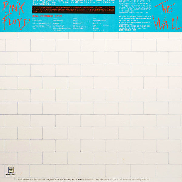 Pink Floyd - The Wall (2xLP, Album)