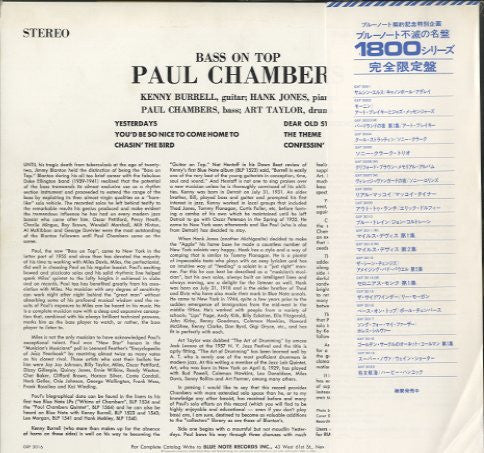 Paul Chambers Quartet - Bass On Top (LP, Album, RE)